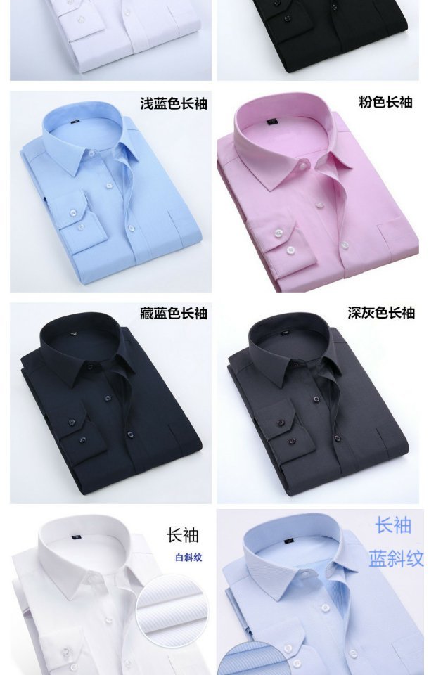 Áo thun nam cộng với chất béo XL dài tay kinh doanh Đầm suông tay ngắn cực rộng áo thể thao nam