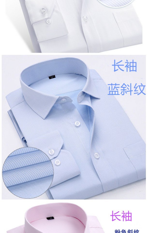Mặc quần áo cộng với phân bón XL áo sơ mi nam dài tay người đàn ông béo người đàn ông béo lớn sơ mi đũi nam