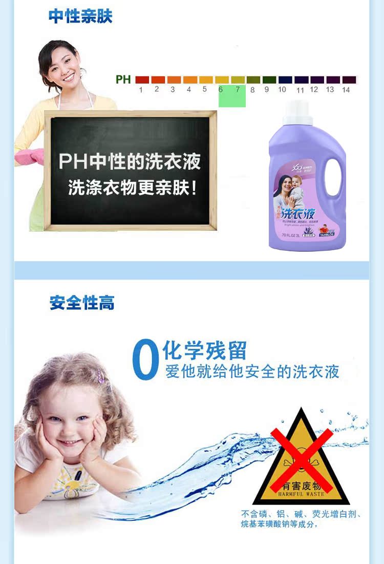nước tẩy quần áo màu axo Thảo dược 妍 nước giặt làm sáng màu trắng hoa oải hương làm sạch sâu không chứa chất huỳnh quang rửa tay 2 lít - Dịch vụ giặt ủi 	thuốc tẩy quần áo không phai màu