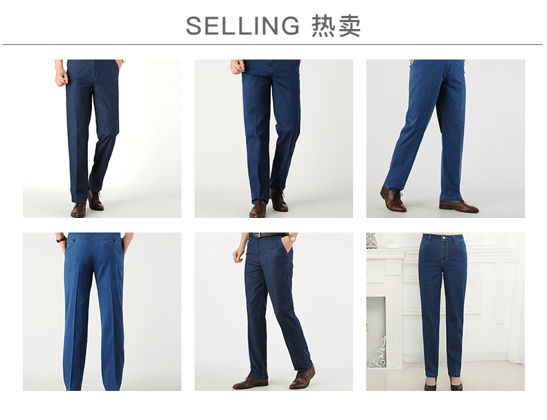 Ông Hualin mùa xuân và mùa hè mô hình lỏng trung niên jeans quần âu nam cao eo squat quần của nam giới kích thước lớn của cha quần