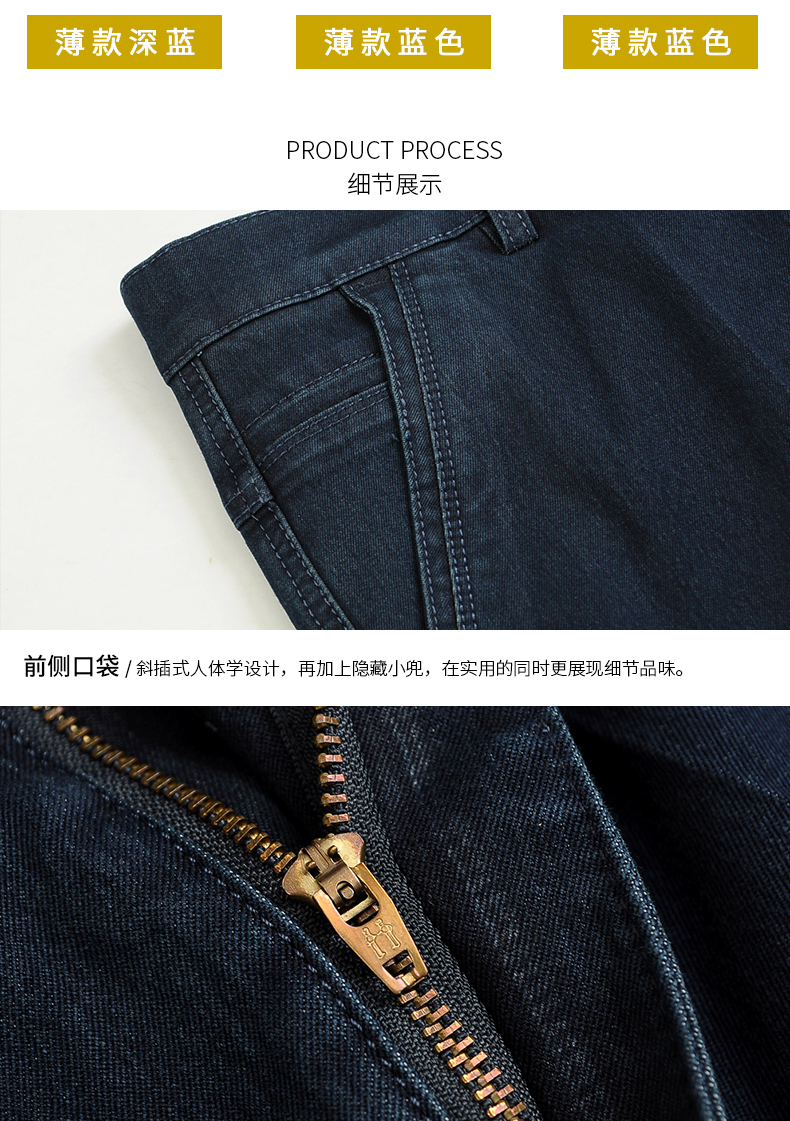 Ông Hualin mùa xuân và mùa hè mô hình lỏng trung niên jeans quần âu nam cao eo squat quần của nam giới kích thước lớn của cha quần