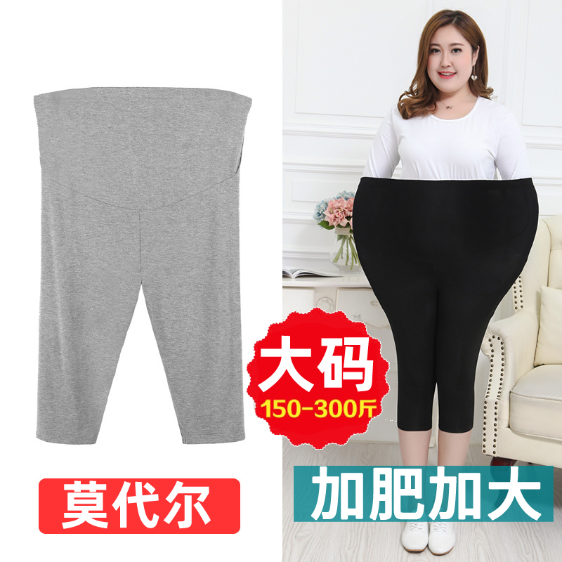 Fattening up and enlarging pregnant women leggings spring and autumn style outside wearing seven or nine pants pregnant women shorts summer thin 200 pounds