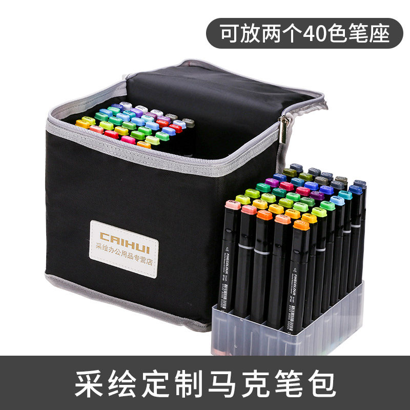 Mike pen storage box Pen bag 80 60 plus base multi-function pen box Stationery box Storage box Pick painting custom Mike pen bag