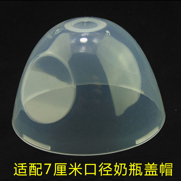 How many bottle cap accessories universal dust cover non-original domestic bottle cap