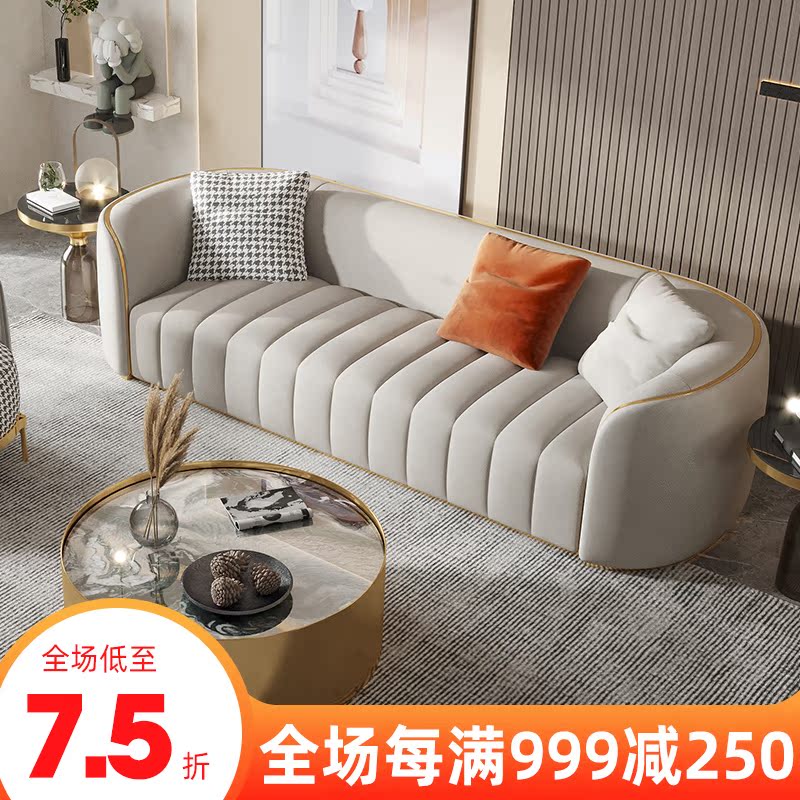 Postmodern minimalist light luxury sofa leather top layer cowhide high-end creative designer three-person net red sofa combination