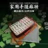 Boutique household hand playing mahjong tiles Medium and large hand rubbing mahjong tiles 4042mm cute pink large size mahjong tiles
