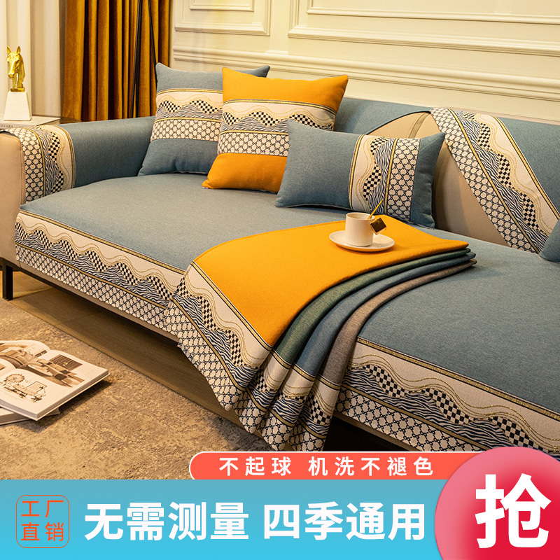 Four Seasons Universal Sofa Cushion Cover Red Wood Seat Cushion Summer Cotton Linen Cushion Cloth Cover Cloth Non-slip Backrest Cushions