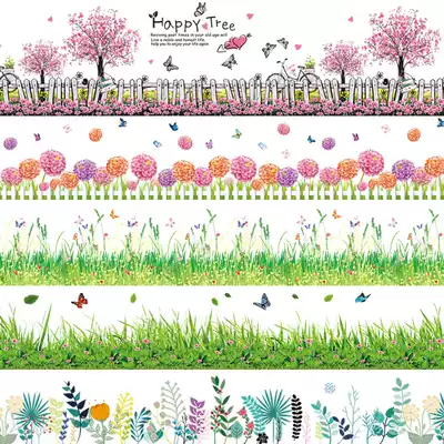 Skirting board wall sticker living room decoration waistline children's room bedroom kindergarten wall sticker wall corner grounding wire