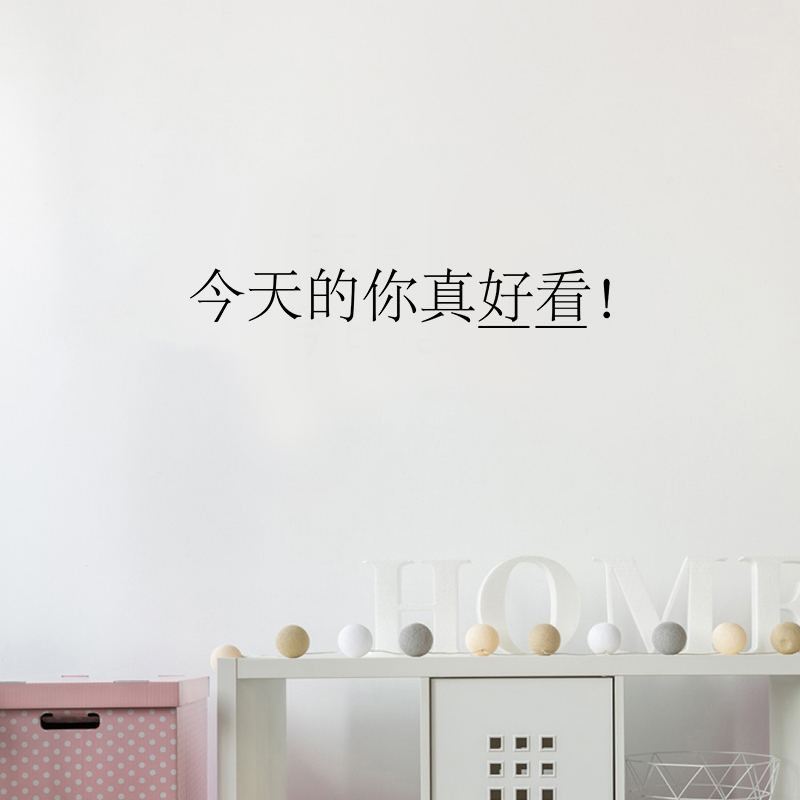 Ins Nordic style text 3d three-dimensional wall stickers bedroom warm living room dormitory net red background wall sticker decoration