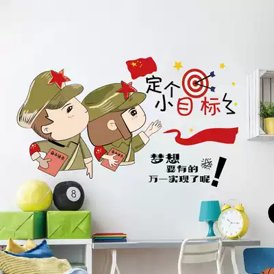 Primary school boy room layout bedside children inspirational wall stickers decoration wall wall stickers background bedroom
