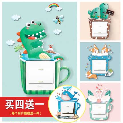 2020年9月14日更新【万能白菜价】的图片 第76张