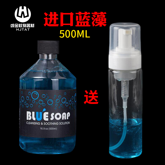 Tattoo Equipment, Tattoo Blue Algae, Tattoo Disinfectant, Cleaning Liquid, Cleaning Supplies, Blue Soap, Blue Algae Original Solution, Quality Assurance Tattoo Equipment, Tattoo Blue Algae, Tattoo Disinfectant, Cleaning Liquid, Cleaning Supplies, Blue Soap, Blue Algae Original Solution, Quality Assurance