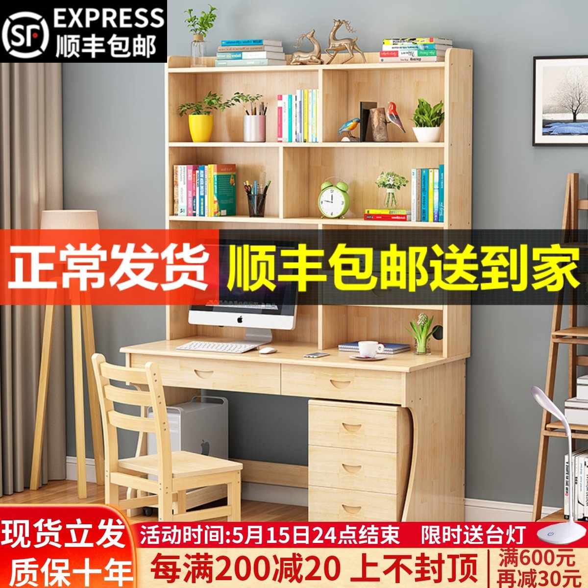 Solid Wood Desk Bookshelf Group Full House With Bookcase Integrated Modern Minimalist Economy Type Desk Student Desk