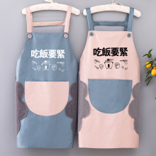 围裙家用厨房女时尚北欧风