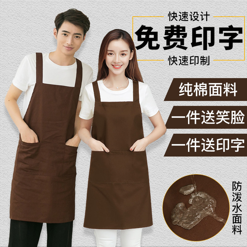 Apron custom logo printed cotton overalls Women's home kitchen waterproof oilproof catering special waist waist men