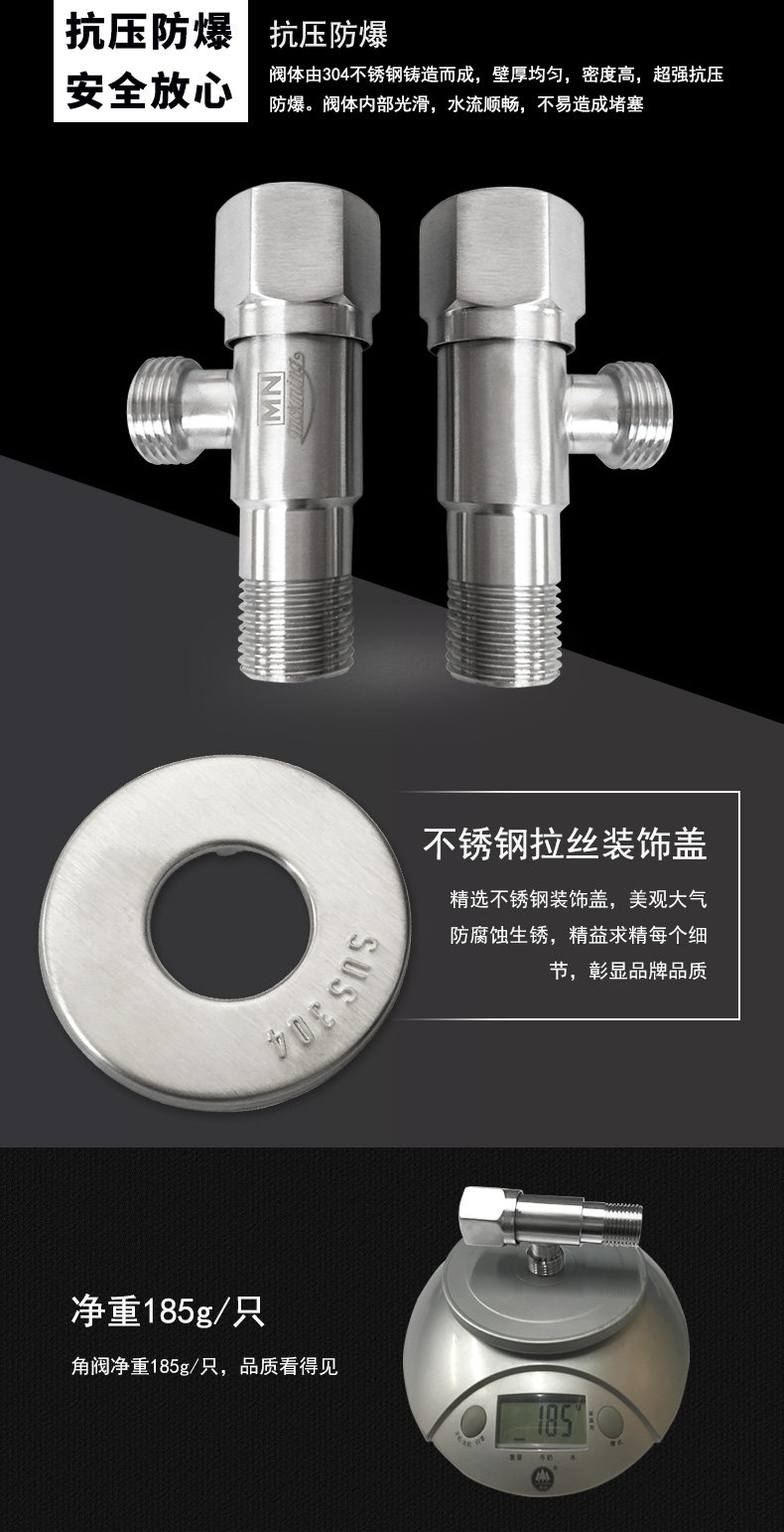 JF-09 угловой клапан детали_08.jpg