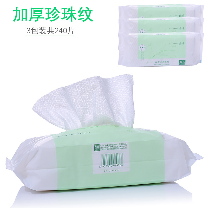 3 Packaging Thickened Pearl Tattoo Green Vegan Wash face towels One finish Face Towel Wash Face Beauty Special Remove Makeup Cotton Scrub face towels