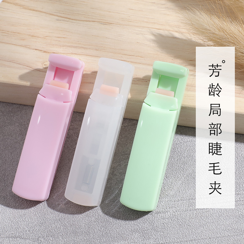 Send replacement plastic cushion Fang age local mascara sectional mini durable roll teething eyelash aid with no clamping of meat