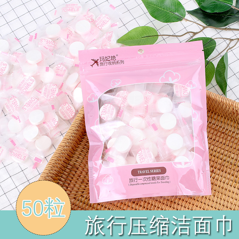 Disposable compressed towel Face towel Hotel portable cotton Outdoor travel cleansing towel Cotton soft towel Small square towel