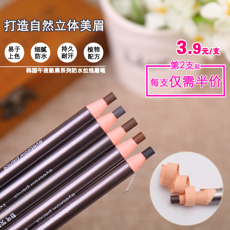 South Korea Pull Wire Brow waterproof and anti-sweating, Raised Eyebrow eyebrows Easy to color Dye Eyebrow Pen