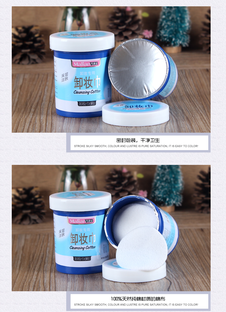 Chính hãng Malian Trang Điểm Remover Cleansing Cotton Nhẹ Nhàng và Không Gây Dị Ứng Mắt & Môi Lip Makeup Remover Khăn Lau 30 Cái bioderma nắp nhấn
