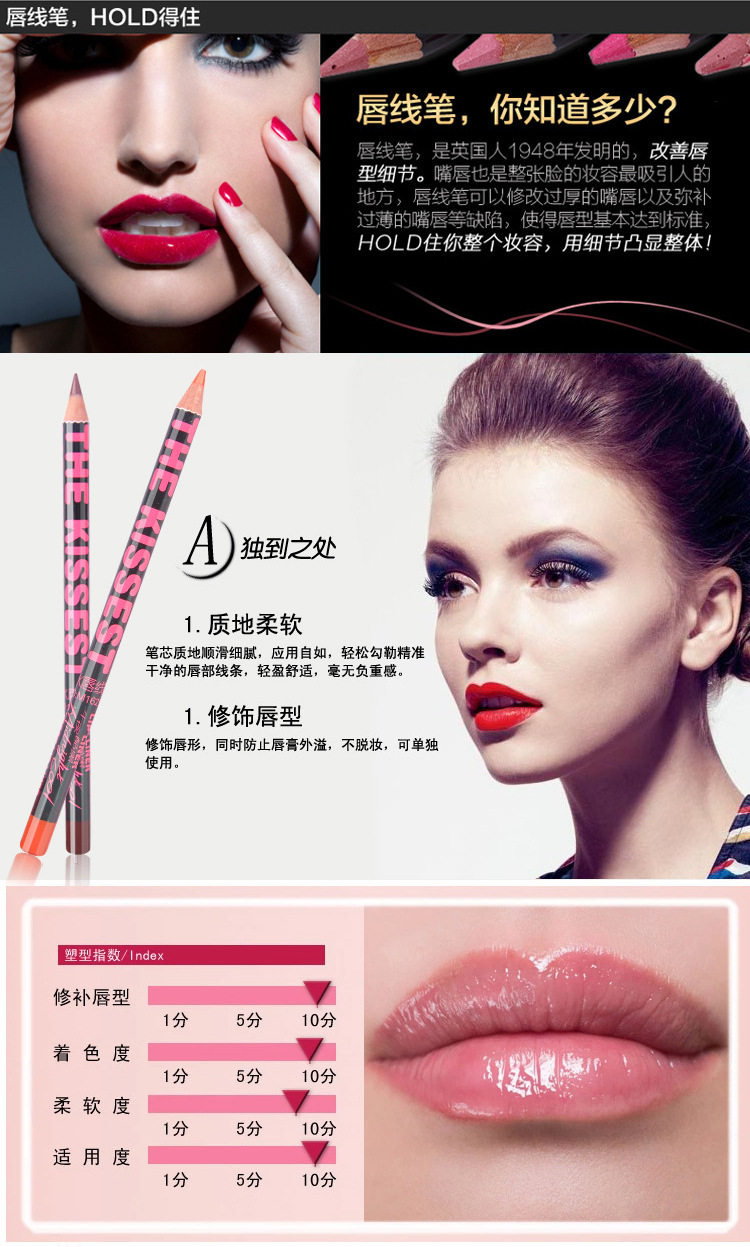 Chính hãng không thấm nước môi lót môi sửa đổi màu nude cắn môi bút không đánh dấu matte tranh lip bút chì son môi bút chì viền môi