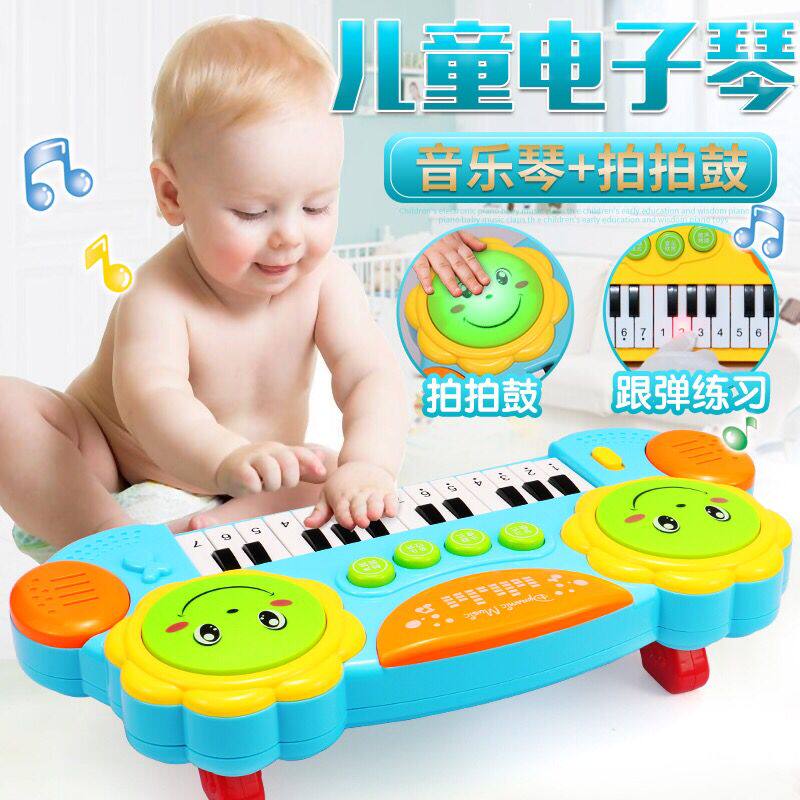 Baby hand slapping electronic organ rechargeable clapping drum children early teaching puzzle toy baby 6-12 months 0-1 years old