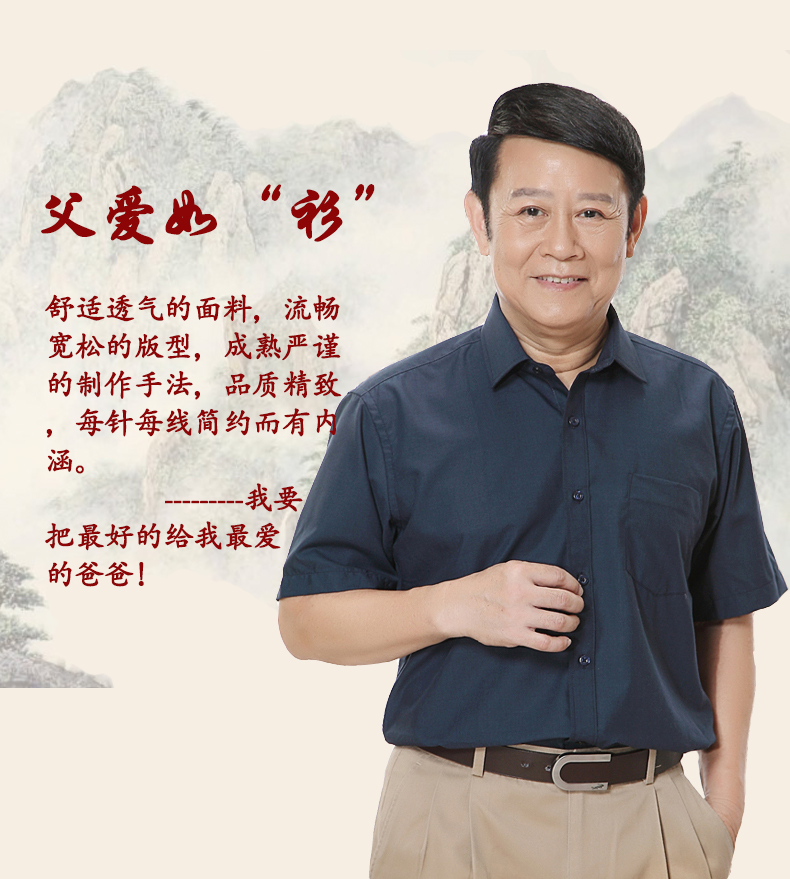 Mùa hè người đàn ông trung niên của áo sơ mi ngắn tay cha mặc trung niên nửa tay áo lỏng lẻo từ nóng thẳng trắng nóng áo sơ mi cổ trụ