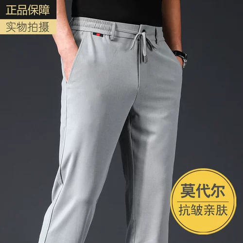 Летние ультратонкие элитные штаны, свободный прямой крой