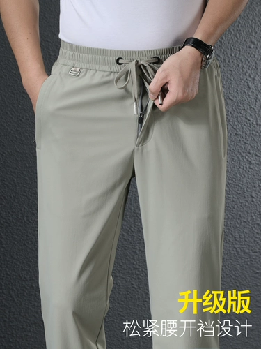 Летние шелковые штаны, свободный прямой крой