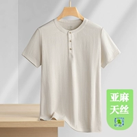 Абрикосовый