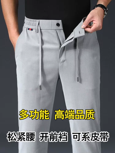 Летние ультратонкие элитные штаны, свободный прямой крой
