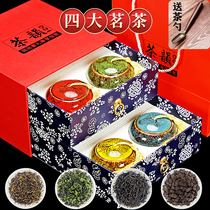 Tieguanyin Tea Super Jin Junmei Black Tea 2021 New Tea Small Jins Gift Boxes New Year Gift Elders