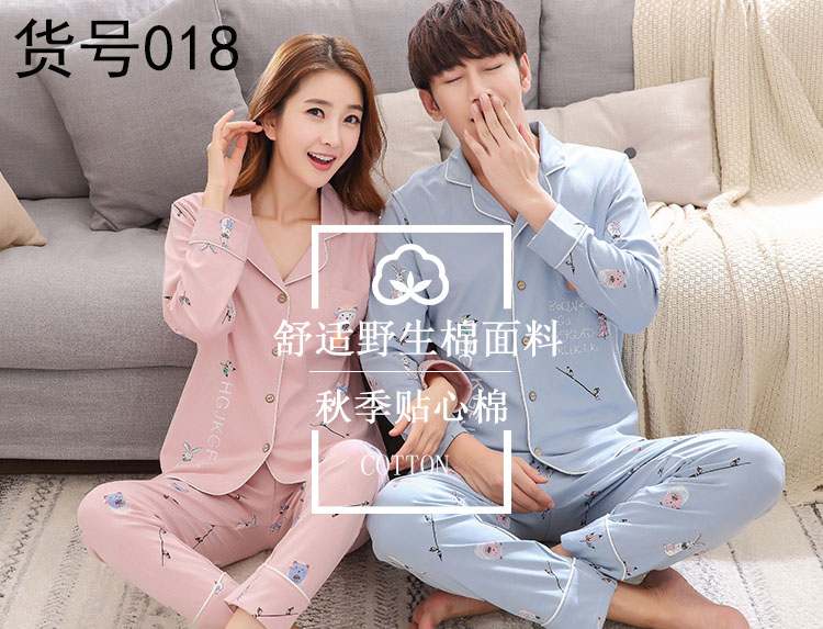 Pyjama mixte en Coton à manches longues - Ref 2988464 Image 11