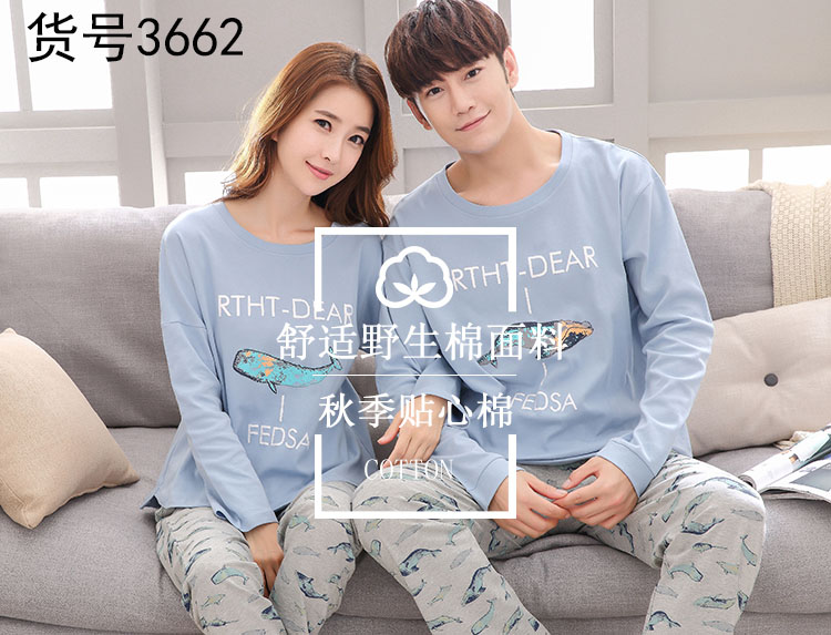 Pyjama mixte en Coton à manches longues - Ref 2988464 Image 15