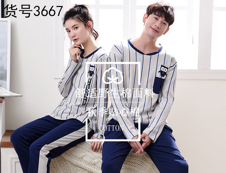 Pyjama mixte en Coton à manches longues - Ref 2988464 Image 23