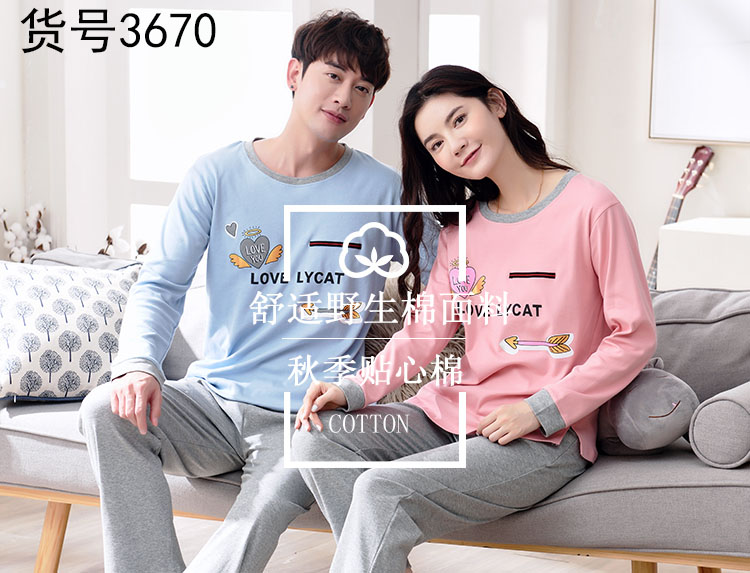 Pyjama mixte en Coton à manches longues - Ref 2988464 Image 29