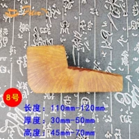 Оранжевый красный № 8