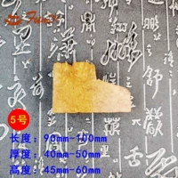 Оранжевый красный № 5