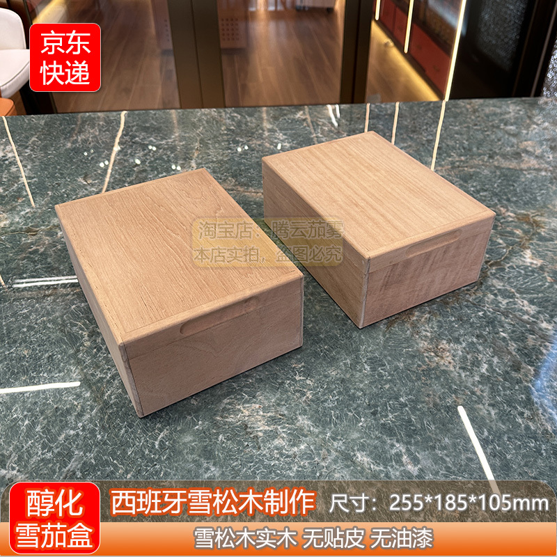 Meijing Cigar Cabinet Cigar Box Solid Wood Spanish Cedar Wood Humidor Moisturizing Box Maintenance Storage Aging Box Meijing Cigar Cabinet Cigar Box Solid Wood Spanish Cedar Wood Humidor Moisturizing Box Maintenance Storage Aging Box
