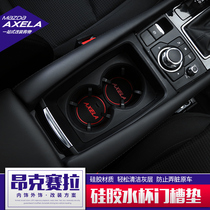 Suitable for Mazda 3 Onke Sera door slot pad interior modification Water coaster Non-slip waterproof anti-dirty pad decoration