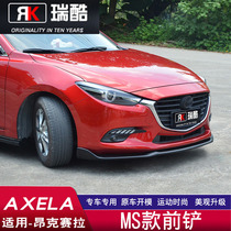 For Mazda 3 Anxela Appearance Front Scoop Side Skirt Axela Impact Resistant Modification Front Rear Rear Bar Ms