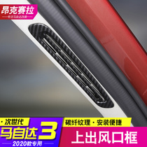 Applicable to 2020 Madada 3 Angksela cx-30 upper air outlet frame sticker interior sequin decoration modification