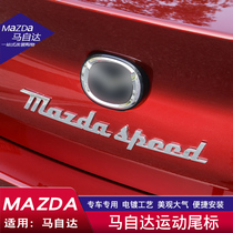 Suitable for Mazda car logo Onksera CX-4 Atez cx-3-5 modified mazdaspeed letter logo
