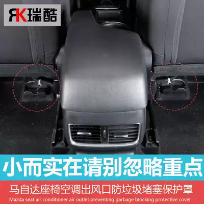 Suitable for Mazda3 Angxa cx4 Atez cx-5 air conditioning outlet bed bag decoration modification