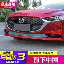Applicable to 20-21 models of the next generation Ma Zida 3 Angksai pull down the net decoration modification of Exterior accessories explosion