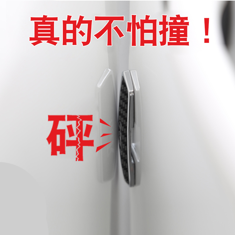 Suitable for Mazda3 Angksiera cx-5-4-8 Anti-collision adhesive strip Outer decoration modified with anti-scraping strip decoration