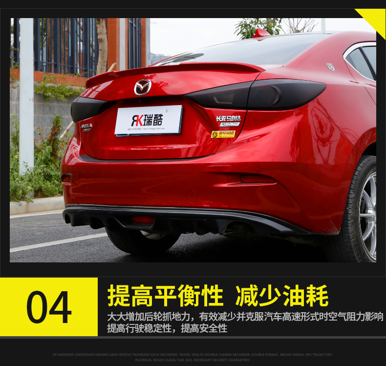 14-17 Mazda 3 Angkesaila cánh sau được sửa đổi mẫu xe bằng sợi carbon Angkorla cánh gió cố định - Sopida trên cánh gió ô tô