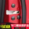 Suitable for Mazda Onxera CX-4 Atez CX8-5 automotive universal door screw cap modification