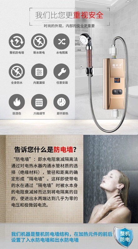 Delihua vòi nước nóng điện là nhà bếp nóng kho báu nhà sưởi ấm phòng tắm vòi sen nước nóng nhỏ - Máy đun nước